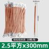 Cable de Tierra Cable Plano Trenzado de Cobre Puerta de Caja Eléctrica Puerta de Gabinete de Distribución Cable de Conexión Jumper Cable de Cobre Suave Cable de Tierra