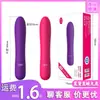 Vibrador de Masaje Femenino Laile Resistente al Agua de por Vida Vibrador Femenino de Múltiples Frecuencias Cabeza de Palo Roscada de Múltiples Capas Vibrador Av