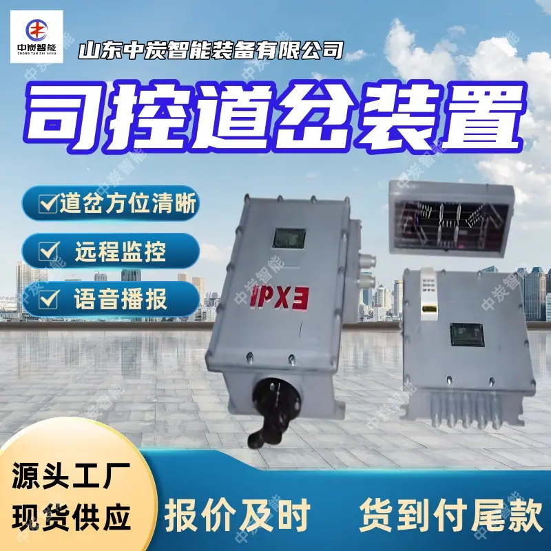 华矿四主图模板4 (1)