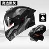 Casco de Motocicleta de Comercio Exterior para Hombre Casco Facial Universal Cuatro Estaciones Vehículo Eléctrico Casco Medio para Motocicleta de Mujer Caliente de Invierno Casco de Seguridad