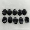 13x 18mm fondo plano óvalo plano cara de anillo de ágata roja imitación ágata negra vidrio denier para manualidades gema incrustada