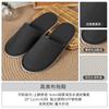 Pantuflas de Hotel, Pantuflas Desechables Antideslizantes, Pantuflas Desechables Engrosadas Específicas para Hoteles para Salones de Belleza, para Uso en Casa y para Huéspedes