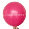 Balão de Látex Redondo Grande Azul Noturno Rosa Espesso 18 polegadas Balão para Arranjo de Feriado Festa de Aniversário Decoração de Inauguração