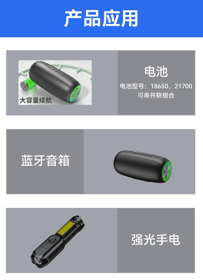 详情页_06