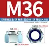 Acero inoxidable 304 316 zinc azul-blanco Dacromet engrosado hexagonal ennegrecido nylon autoblocante anti-aflojamiento tuerca GB889.1