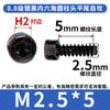 Tornillos Autorroscantes de Alta Resistencia Hexagonales Hb Negro Grado 8.8 Cabeza Cilíndrica Cola Plana Cabeza Copa Venta al por Mayor M2M3/M4