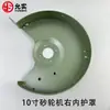 Yunshi Máquina de Disco de Esmerilhar 10 polegadas Mq3225/3025 Base de Proteção da Máquina de Disco de Esmerilhar Suporte de Ajuste Porca Positiva e Negativa Acessórios