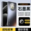 Adecuado para funda de teléfono Huawei Enjoy 70X, modelo nuevo con protección de lente integrada, todo incluido con película para lente incorporada, acabado mate