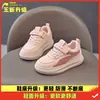 Zapatos deportivos estilo nuevo Pato Amarillo, para niños, invierno, cuero, impermeables, unisex, forro polar para abrigar, adecuados para bebés y niños pequeños, zapatillas para correr, modernos
