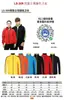 Sudadera con Cuello Alto y Logo Estampado Personalizado, Uniforme de Clase para Reunión Deportiva de Otoño e Invierno, Top para Team Building, Chaqueta Cardigan con Cremallera, Forro Polar