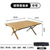 Mesa Plegable para Camping al Aire Libre, Picnic, Puesto de Barbacoa, Rollo de Huevo, Autoconducción, Multifuncional, Portátil, Plegable, Acero al Carbono, Mesa Enrollable de Huevo