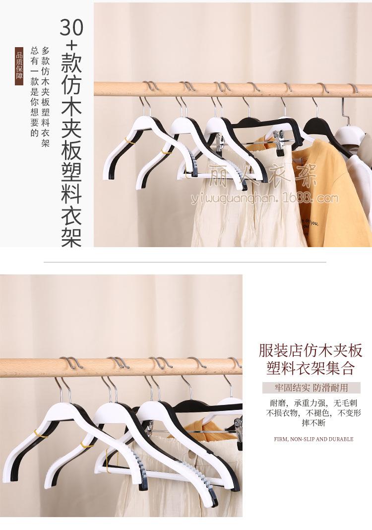 塑料夹板详情