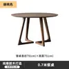 Mesa de Jantar Redonda de Madeira Maciça de Luxo Nórdico para Uso Doméstico, Conjunto de Mesa e Cadeiras de Lazer para Varanda, Combinação de Cadeiras Hiroshima, Mesa de Recepção e Reunião para Café