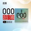 Okamoto Jissbon Condón Lubricante Vibrador Copa de Masturbación Juguetes Sexuales Jsl Recomendado-Bin