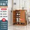 Armário de Sapatos para Uso Doméstico, Sapateira para Hall de Entrada, Armazenamento que Economiza Espaço, Design Interno Simples e Elegante, À Prova de Poeira, Adequado para Dormitórios e Apartamentos Alugados