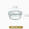 Fiambrera de vidrio de borosilicato alto apta para microondas, recipiente para mantener la frescura para oficinistas, tazón de vidrio dividido para frutas con tapa
