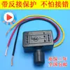 Controlador de velocidad continuo de 24V 36V 48V 60V de 72 pulgadas Interruptor controlador de motor DC Cambiador de velocidad de ventilador de techo Motor de bomba Atenuación