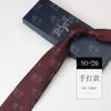 Gravata Masculina Executiva Terno de Negócios High-end 1200 Padrão de Agulha 8cm Gravata de Mão Casamento Reunião Gravata de Mão