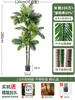 Palmera Areca Artificial Grande de Lujo de Gama Alta, Planta Verde, Árbol Falso, Planta de Bambú Cola de Fénix para Decoración de Paisajismo Tropical de Interiores