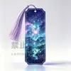 Marcapáginas de Elfo Azul Transfronterizo con Borla Linda, Material Acrílico, Regalo de Regreso a Clases para Estudiantes, Marcapáginas al por Mayor Directamente de Fábrica