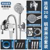 Grifo de Ducha Expuesto de Cobre Puro Accesorios para Calentador Solar de Agua Grifo Baño Válvula Mezcladora Interruptor Se Puede Llenar con Agua