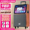 Audio para Baile Cuadrado con Pantalla Karaoke Micrófono Todo en Uno Video de Baile para Exteriores Altavoz Bluetooth Micrófono