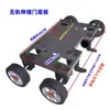 Placa Base Motor Puerta Retráctil Riel Eléctrico Sin Rieles Un Solo Riel Doble Riel Chasis Rueda en V Rueda de Ángulo Carro Base Doble Motor