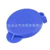 1488251 Cubierta de Tetera Aplicable Ford Carnival 2001-2008 Fusion Vidrio Agua 2 Aspersores Cubierta de Tetera