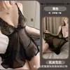 Lencería Sexy Night Cat: Atractivo y Puramente Seductor Camisón de Coqueteo sin Tirantes, Realza Bustos Pequeños, Encaje Transparente con Lazo