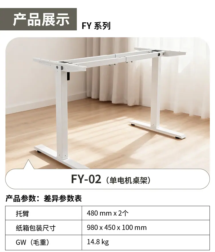 FY-xqy_03