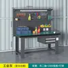 Banco de trabajo antiestático de alta resistencia para montadores, Banco de trabajo de mantenimiento para talleres de fábrica, Banco de trabajo para montadores de acero inoxidable de laboratorio