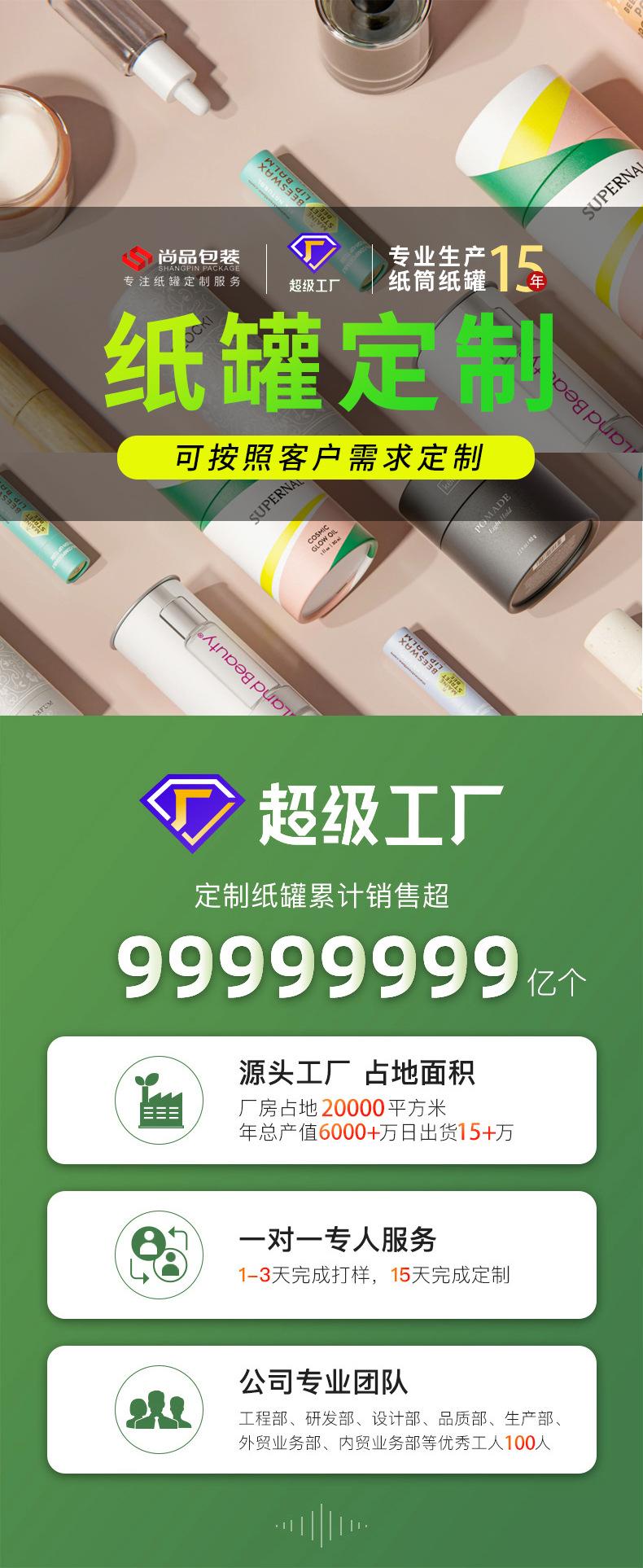 详情_01.jpg
