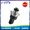 MR560127 E1T41671 sensor de presión de admisión de combustible para Mitsubishi Pajero