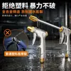 Pistola de agua para lavado de autos de alta presión de aleación galvanizada para uso doméstico, cuerpo de pistola de aleación engrosado, resistente al desgaste y a los impactos, disponible para personalización a granel