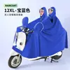 Capa de Chuva para Veículo Elétrico Corpo Inteiro Impermeável Espessada Dupla Longa Bateria Moto Cavalgada Poncho Atacado