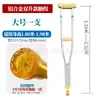Muletas Médicas para Caminar, Muletas Especiales para Jóvenes, Muletas Dobles, Muletas Axilares, Muletas Antideslizantes para Ancianos, Ayudas para Caminar
