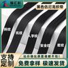 Cinta de nailon negra en stock engrosada espiguilla patrón denso americano cinta de nailon imitación cinturón de seguridad para coche