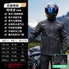 Conjunto de Capa de Chuva e Calça de Chuva para Motociclistas Adultos, Capa de Chuva Masculina, Roupa à Prova d'Água de Corpo Inteiro Tipo Dividido, Especialmente Projetado para Motociclistas