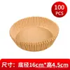 Freidora de Aire Doméstica Papel Especial Papel Absorbente de Grasa Bandeja de Papel Bandeja de Papel Grado Alimenticio Desechable Papel Base Papel Redondo para Hornear Papel de Silicona