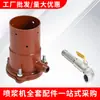 Acessórios para Máquina de Pulverização, Máquina de Pulverização com Âncora, Conector de Tubo de Pulverização, Grampo, Base do Bico, Pino de Rosca 51/57