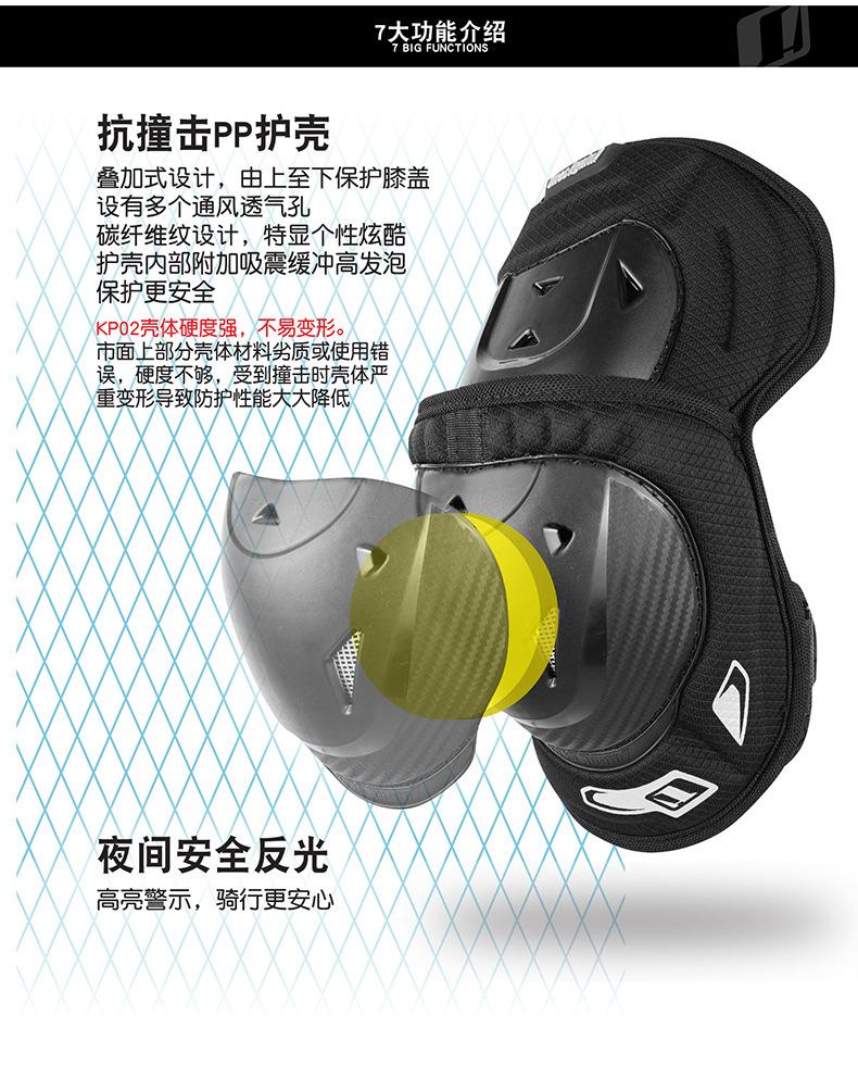 KP02+EP02护膝第三代-详情_05.jpg