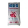 Sacarina Jincheng Bolsa Completa de 25 kg Edible Panadería Repostería Endulzante Producto Auténtico