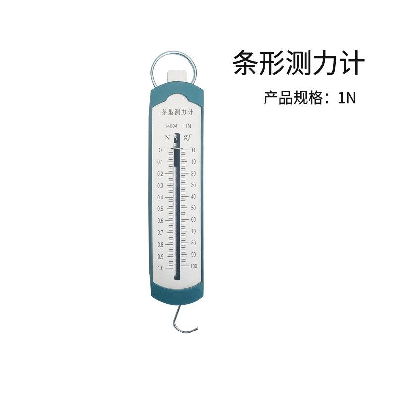 测力计6