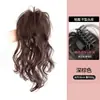 Pinza para Cabello de Cascada Half-Tied Ponytail, Extensiones de Cabello para Mujeres, Ligero, Invisible, Natural, Sin Costuras, Esponjoso, Corona Alta, Transfronterizo
