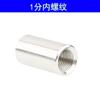 Boquilla de limpieza de alta presión plana de acero inoxidable 304 con ranura universal, boquilla de ventilador de enfriamiento con cuchilla de aire