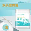 Parches para pies antirozaduras Hai's Hainuo, tipo hidrogel, 10 parches, convenientes de usar, compactos, producto genuino garantizado. Antílope
