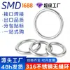 Acero inoxidable 316 anillo sólido sin costura hamaca de red de pesca conexión de yoga antioxidante soldadura sin costura anillo tórico anillo