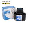 Tinta para caneta Hero caneta dourada tinta especial sem entupimento preto 234 vermelho 200 azul preto tinta não carbonizada 440