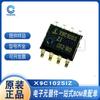 Potenciómetro digital X9C102SIZ X9C103SIZT1 SOP-8 componentes electrónicos con modelo único completo