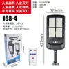 Nuevas Luces Solares, Luces de Jardín para Exteriores, Luces de Calle para el Hogar, Nuevas Luces LED Impermeables para el Campo, Luces de Calle con Sensor de Movimiento Corporal